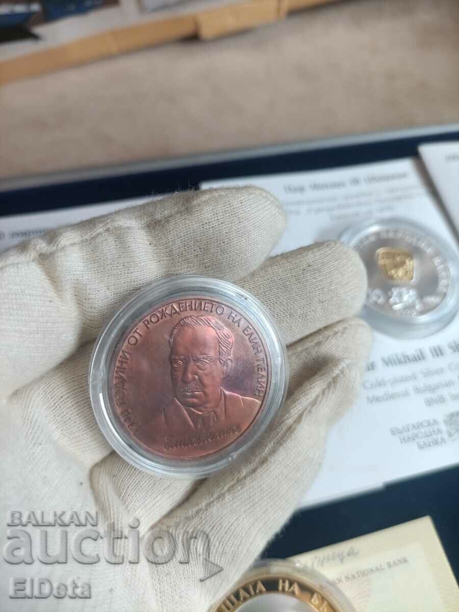 Delivery of BGN 2 2017 Elin Pelin Delivery of BGN 2 2017 Elin Pelin