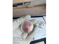 BGN 2 2017 Elin Pelin