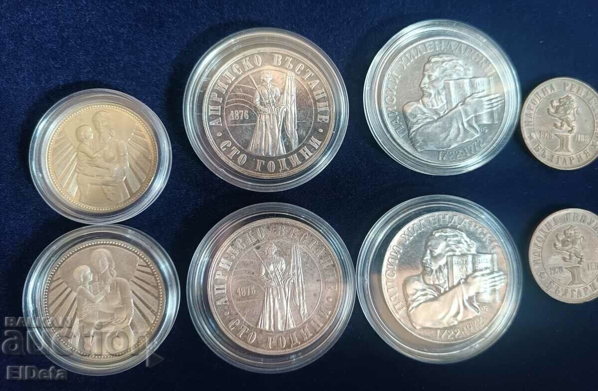 Lot SOC jubilee coins with price 320.00 BGN | € 163.61