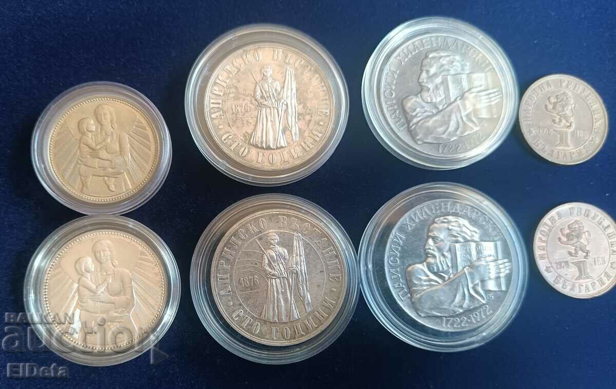 Lot SOC jubilee coins