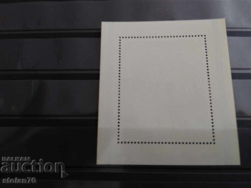 . με τιμή 1.00 BGN | € 0.51 . με τιμή 1.00 BGN | € 0.51