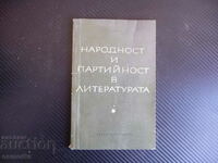 Nationality and partisanship in literature N. Gay rare book