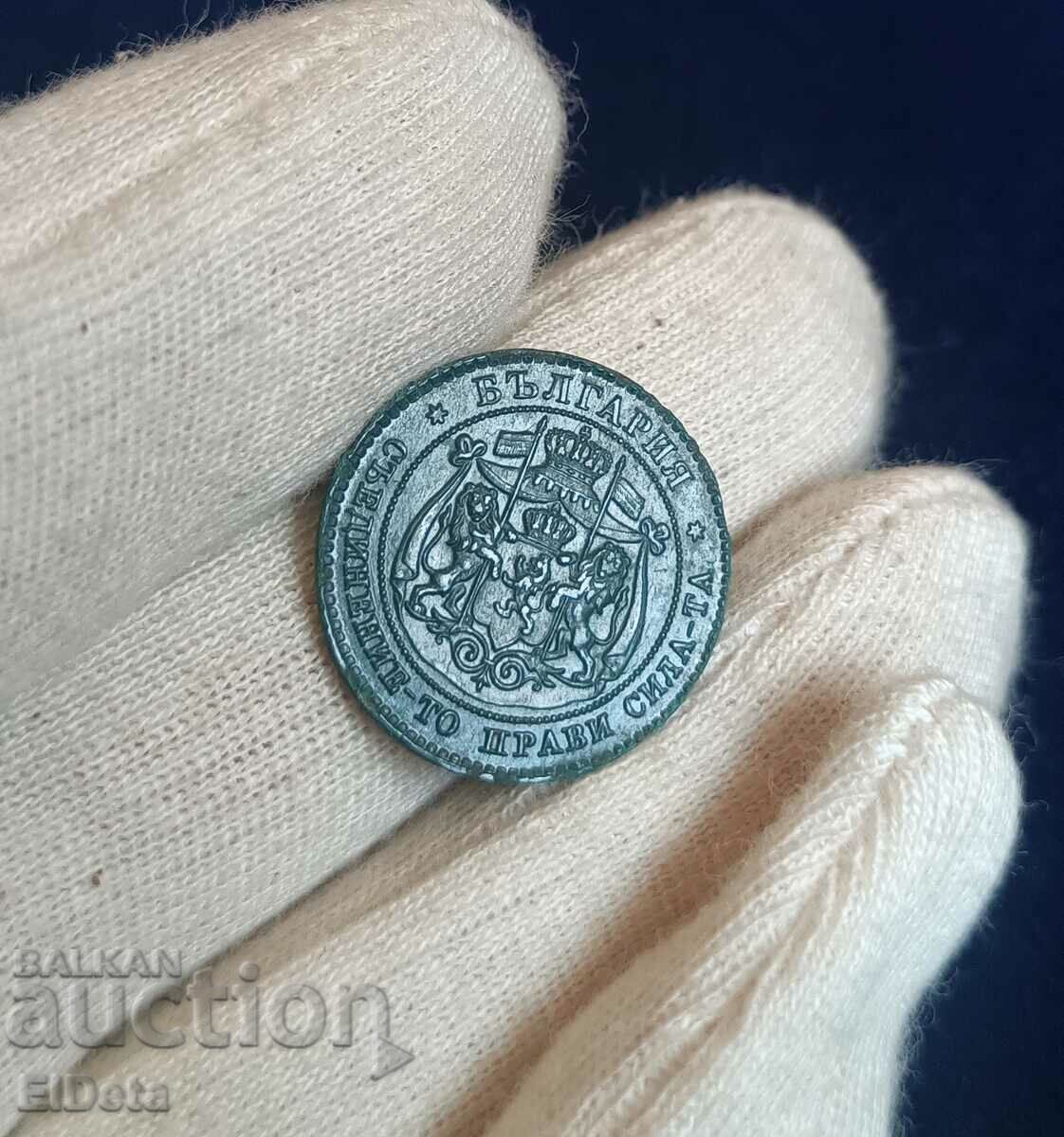 2 cenți 1881 cu preț 495.00 BGN | € 253.09 2 cenți 1881 cu preț 495.00 BGN | € 253.09