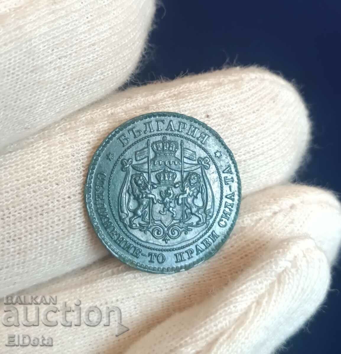 Livrarea 2 cenți 1881 Livrarea 2 cenți 1881