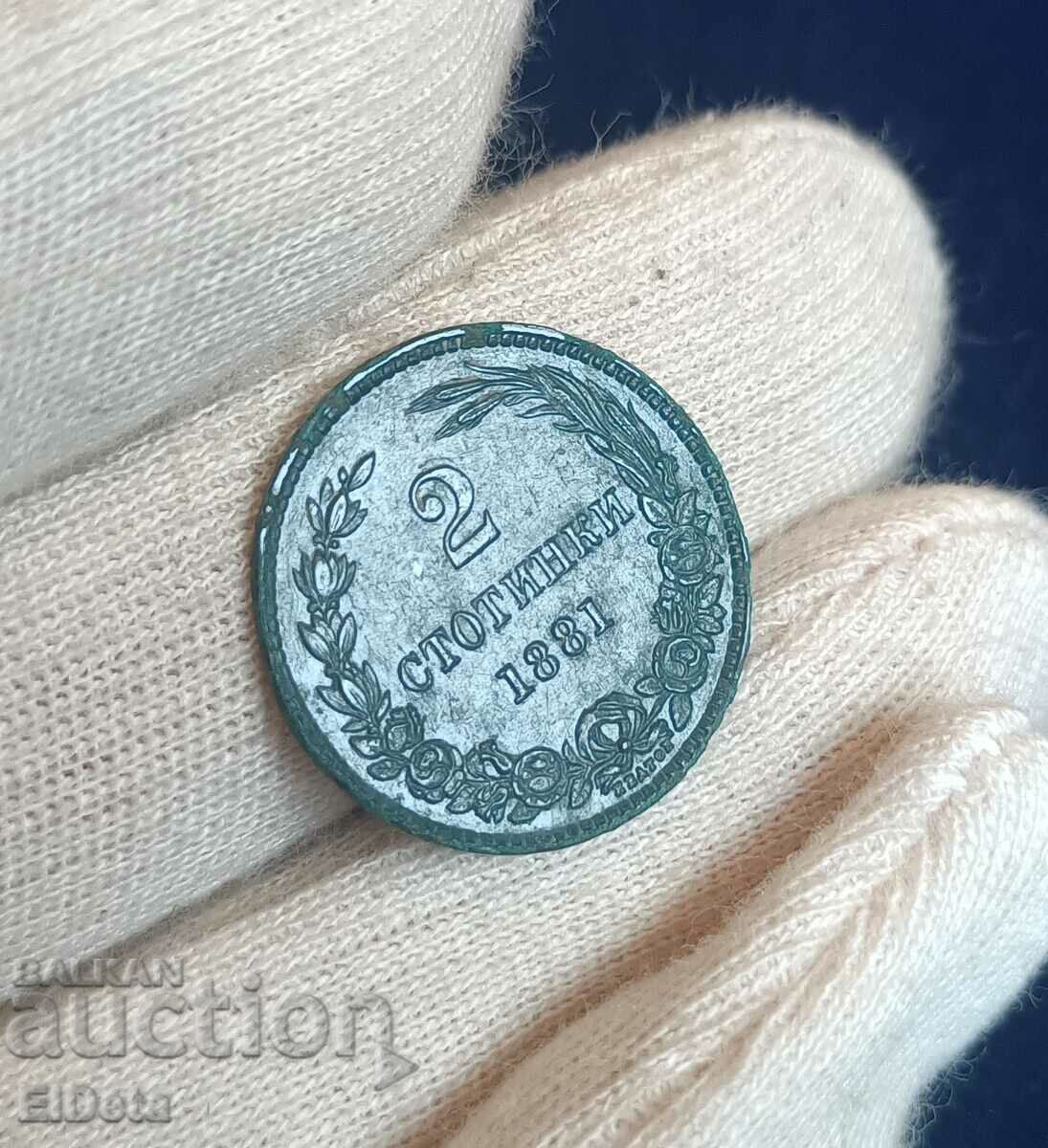 2 cents 1881