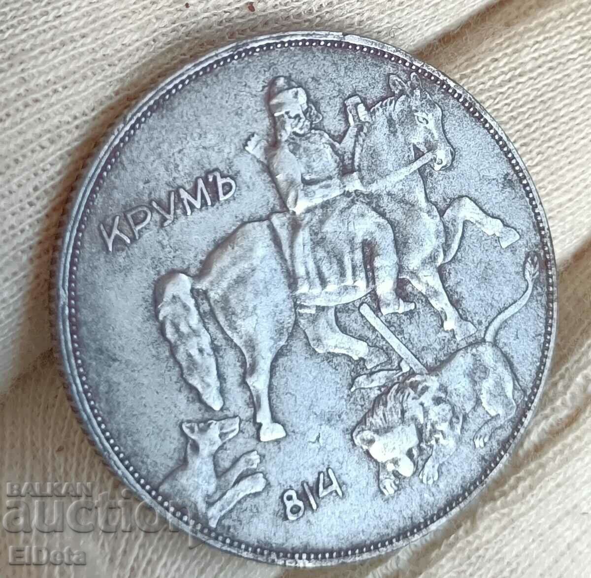 10 BGN 1941 with price 810.00 BGN | € 414.15 10 BGN 1941 with price 810.00 BGN | € 414.15