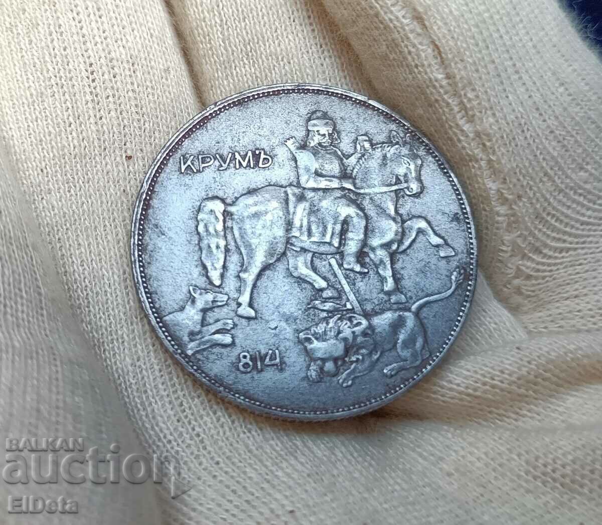 Delivery of 10 BGN 1941 Delivery of 10 BGN 1941