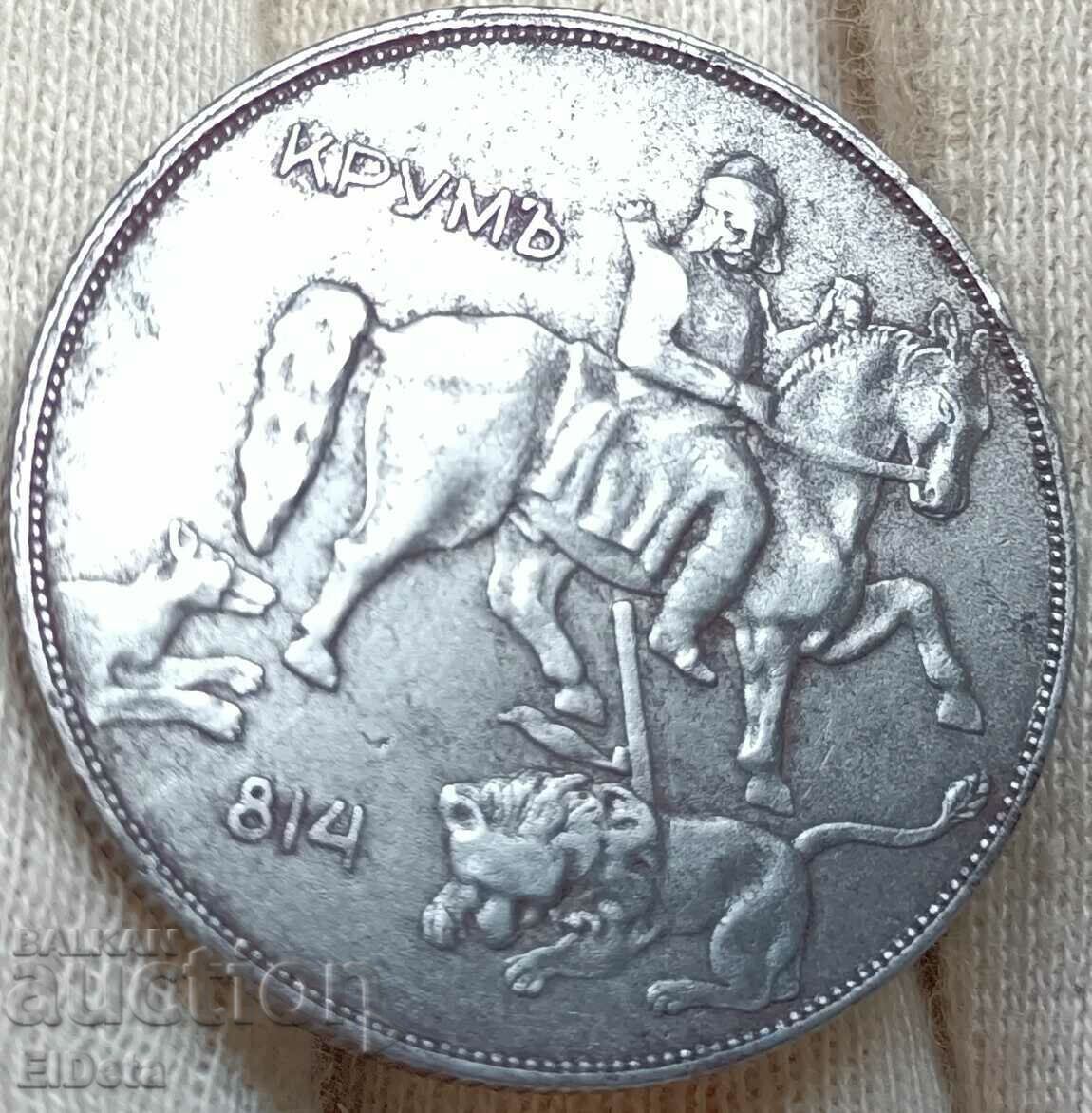 10 BGN 1941 - 6 10 BGN 1941 - 6