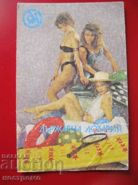 Calendar - A 4295