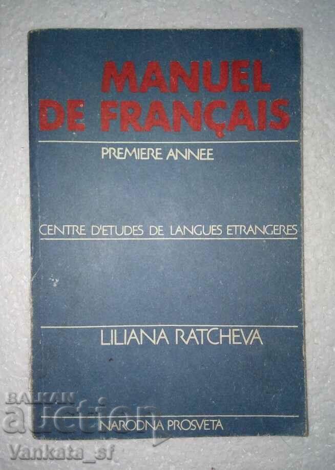 Manuel de Français. Premiere annee - Liliana Ratcheva