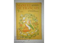 Manuel de français 5e année - Liliana Ratcheva, Irina Parali