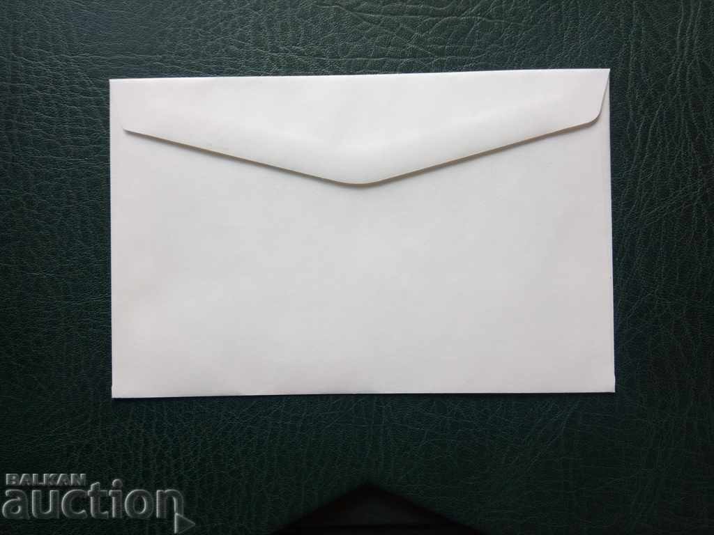 Auction Bulgaria first-day envelope №4093 from the 1993 catalog. Auction Bulgaria first-day envelope №4093 from the 1993 catalog.