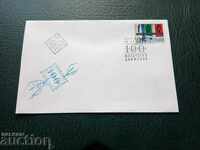 Bulgaria first-day envelope №4093 from the 1993 catalog.