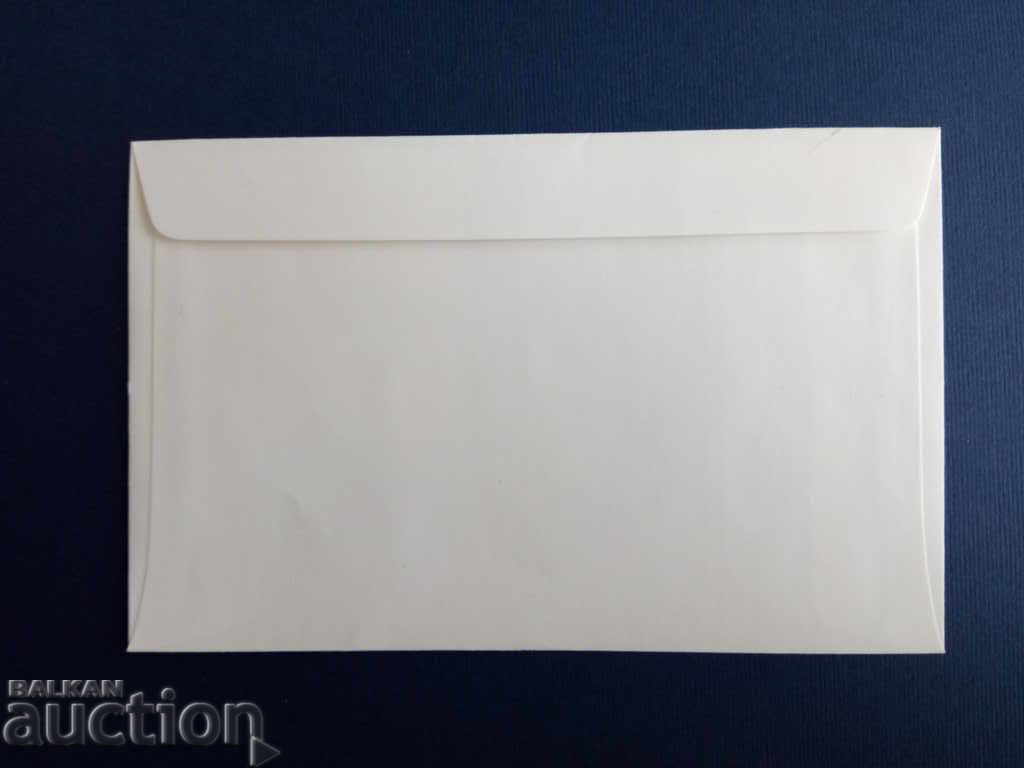 Bulgaria's first-day envelope of 1951 from the 1969 catalog. with price 1.50 BGN | € 0.77 Bulgaria's first-day envelope of 1951 from the 1969 catalog. with price 1.50 BGN | € 0.77