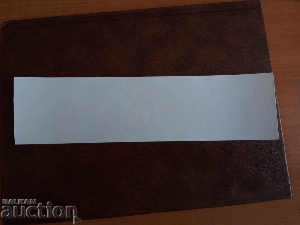 Δημοπρασία Αυτοκόλλητη Παγκόσμια Φιλοτελική Έκθεση Νεολαίας 1984 Δημοπρασία Αυτοκόλλητη Παγκόσμια Φιλοτελική Έκθεση Νεολαίας 1984