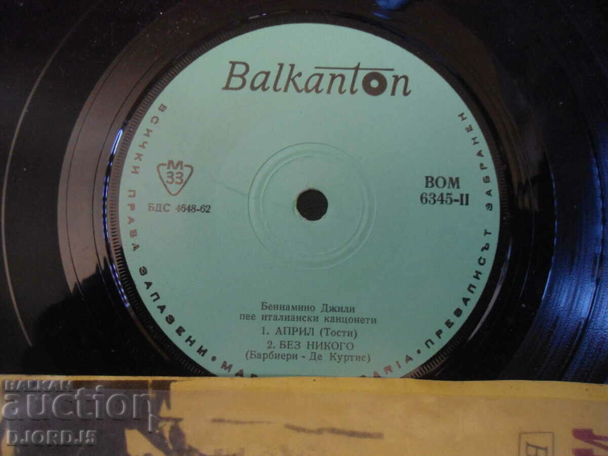 Auction VOM 6345, Italian Canzonets, gramophone record, small Auction VOM 6345, Italian Canzonets, gramophone record, small