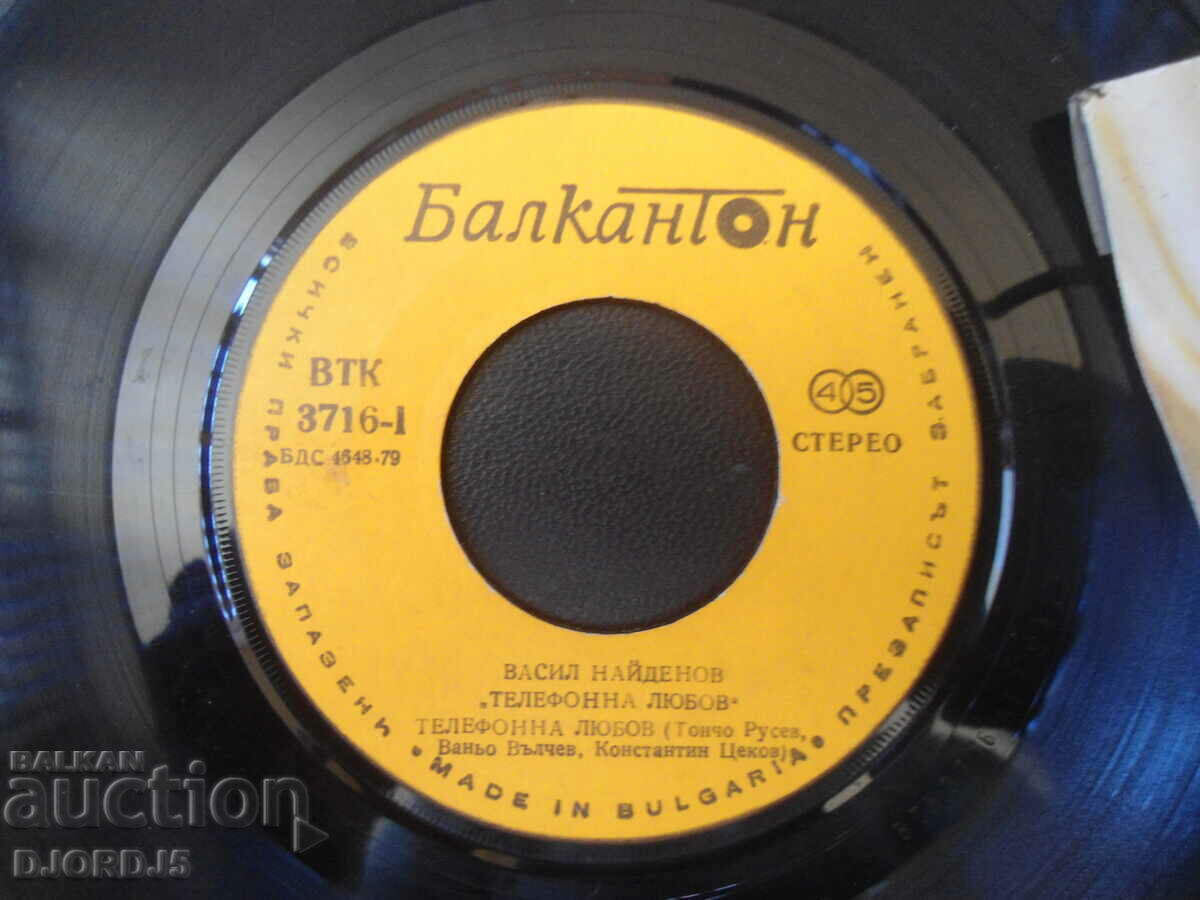 Auction VTK 3716, Vasil Naydenov, "Telephone love", plate, small Auction VTK 3716, Vasil Naydenov, "Telephone love", plate, small