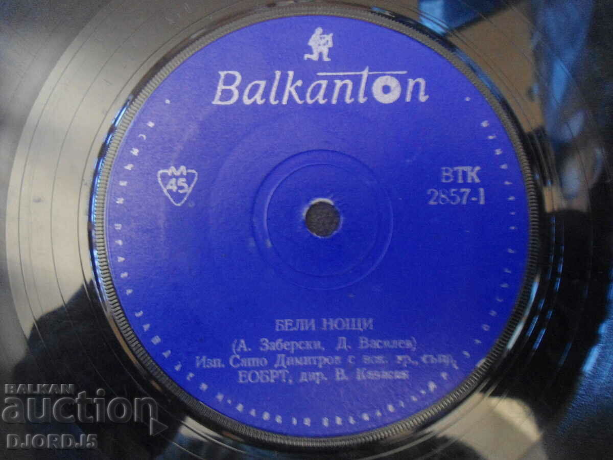 Gramophone records, small, 6 pieces - 5 Gramophone records, small, 6 pieces - 5