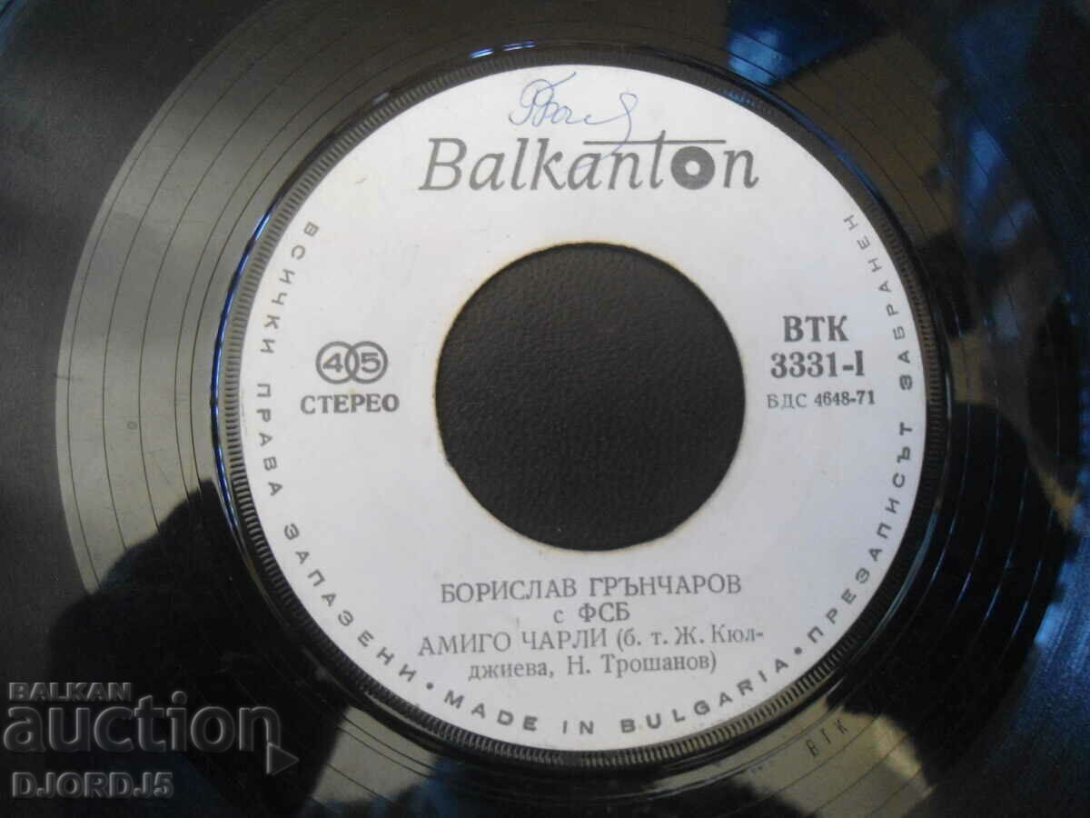 Gramophone records, small, 6 pieces - 6 Gramophone records, small, 6 pieces - 6