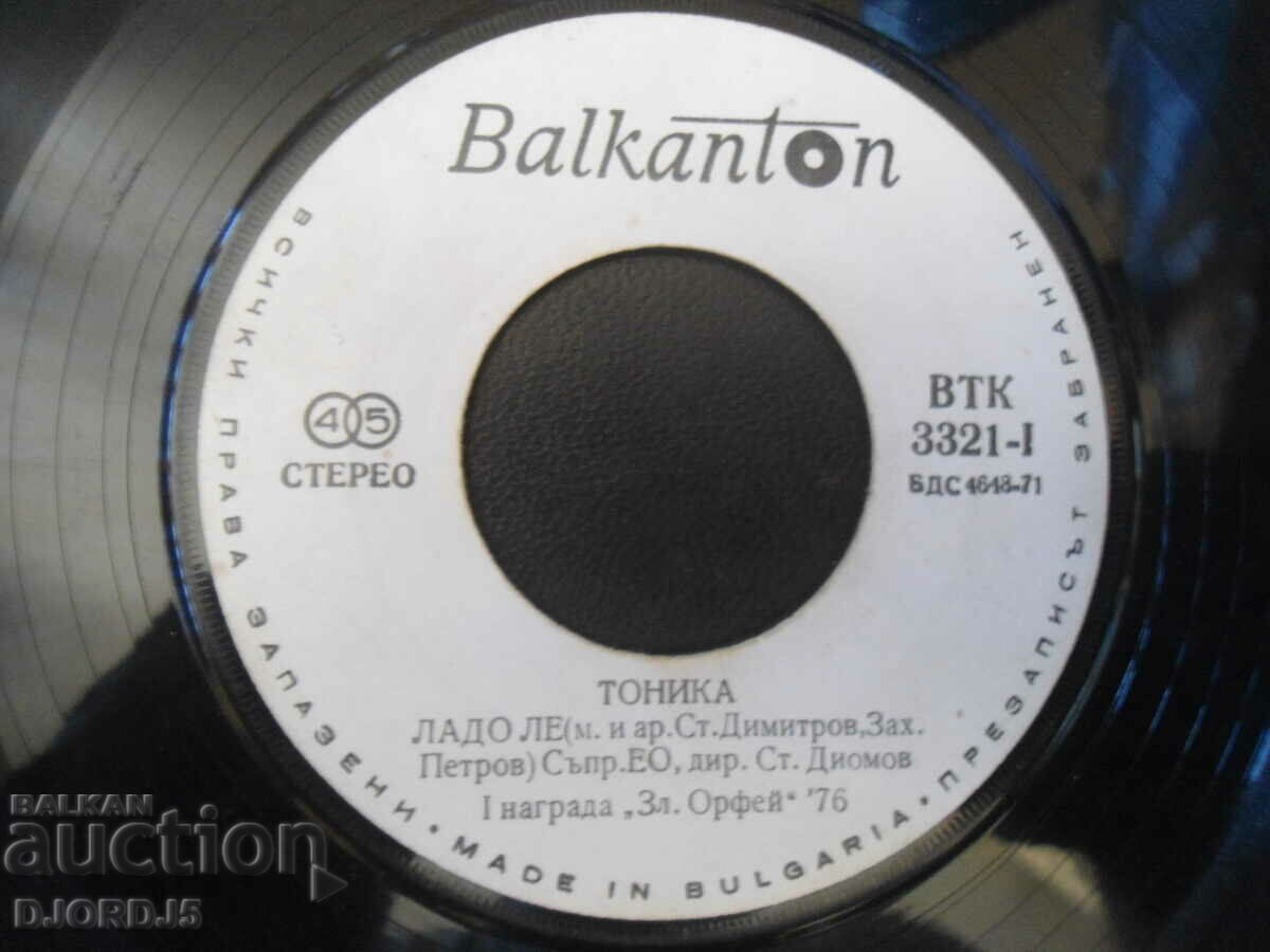 Gramophone records, small, 6 pieces - 7 Gramophone records, small, 6 pieces - 7