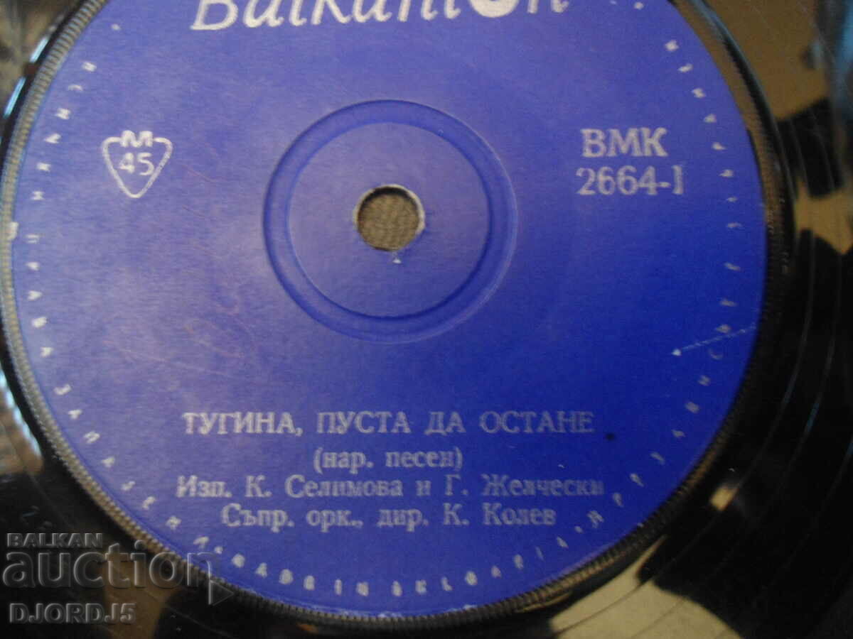 Auction Gramophone records, small, 6 pieces Auction Gramophone records, small, 6 pieces