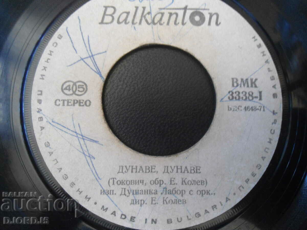 Delivery of Gramophone records, small, 6 pieces Delivery of Gramophone records, small, 6 pieces