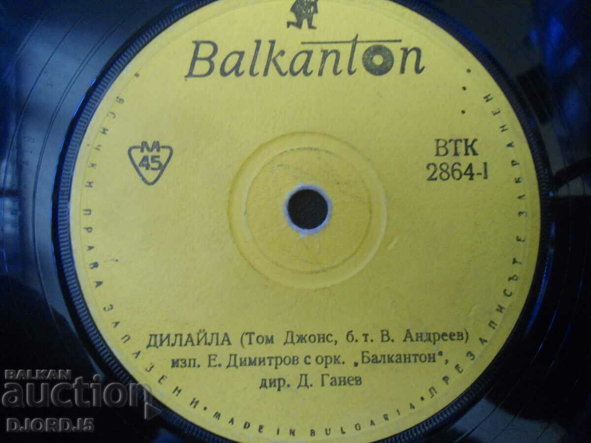 Gramophone records, small, 6 pieces - 6 Gramophone records, small, 6 pieces - 6