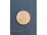 Ghana jumatate pesewa 1967