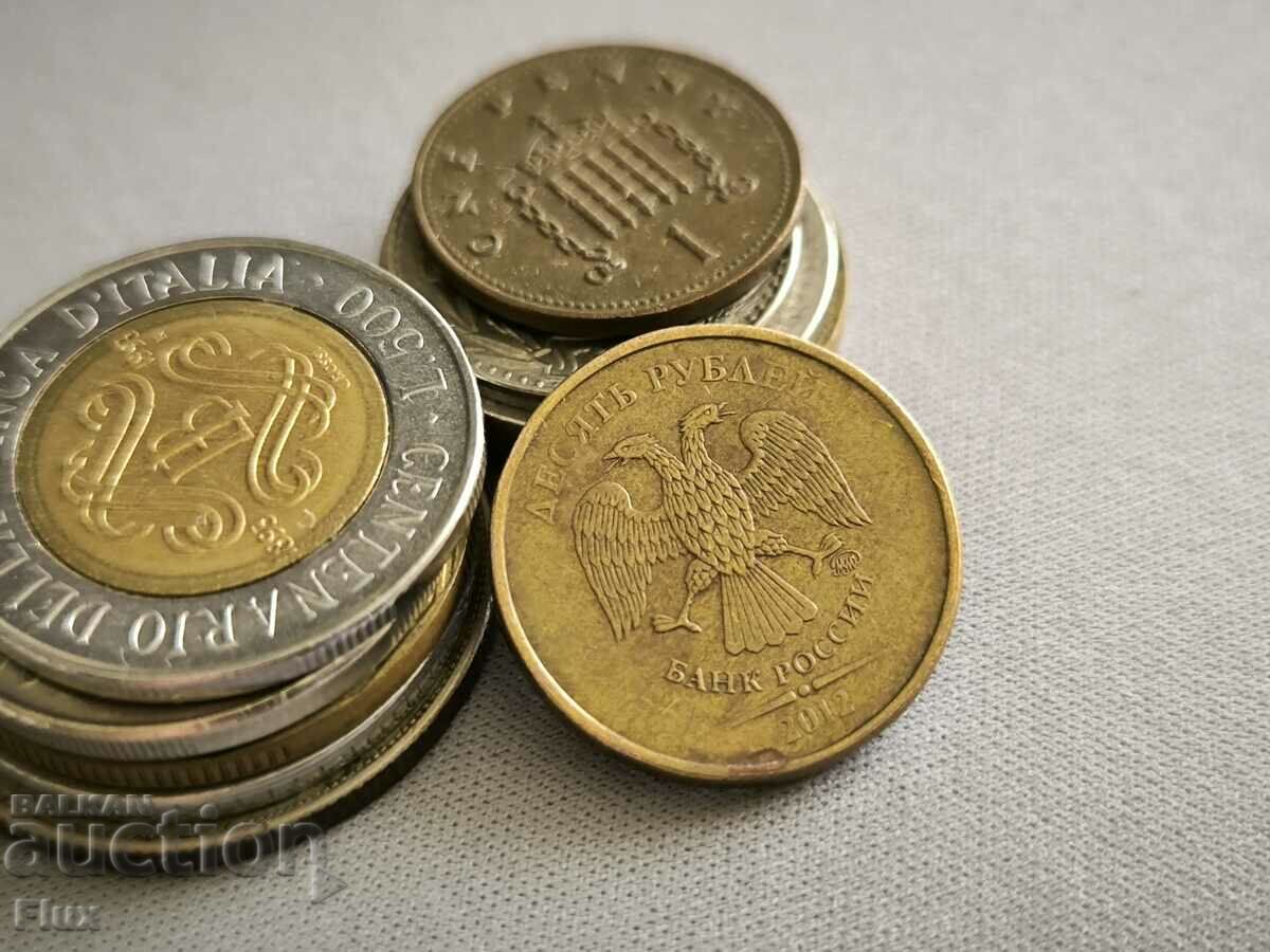 Coin - Russia - 10 rubles | 2012 with price 1.75 BGN | € 0.89 Coin - Russia - 10 rubles | 2012 with price 1.75 BGN | € 0.89