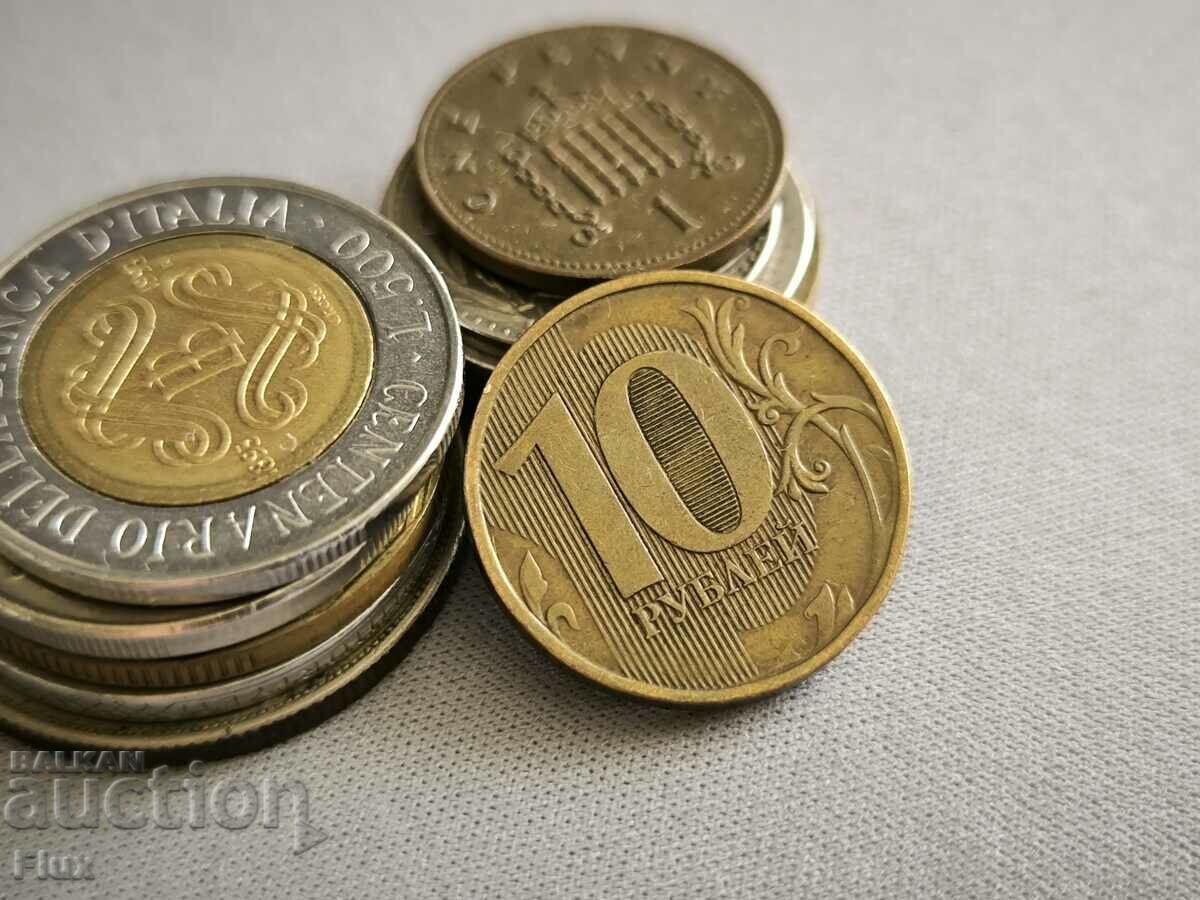 Monedă - Rusia - 10 ruble | 2012