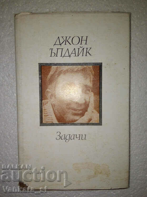 Tasks - John Updike Tasks - John Updike