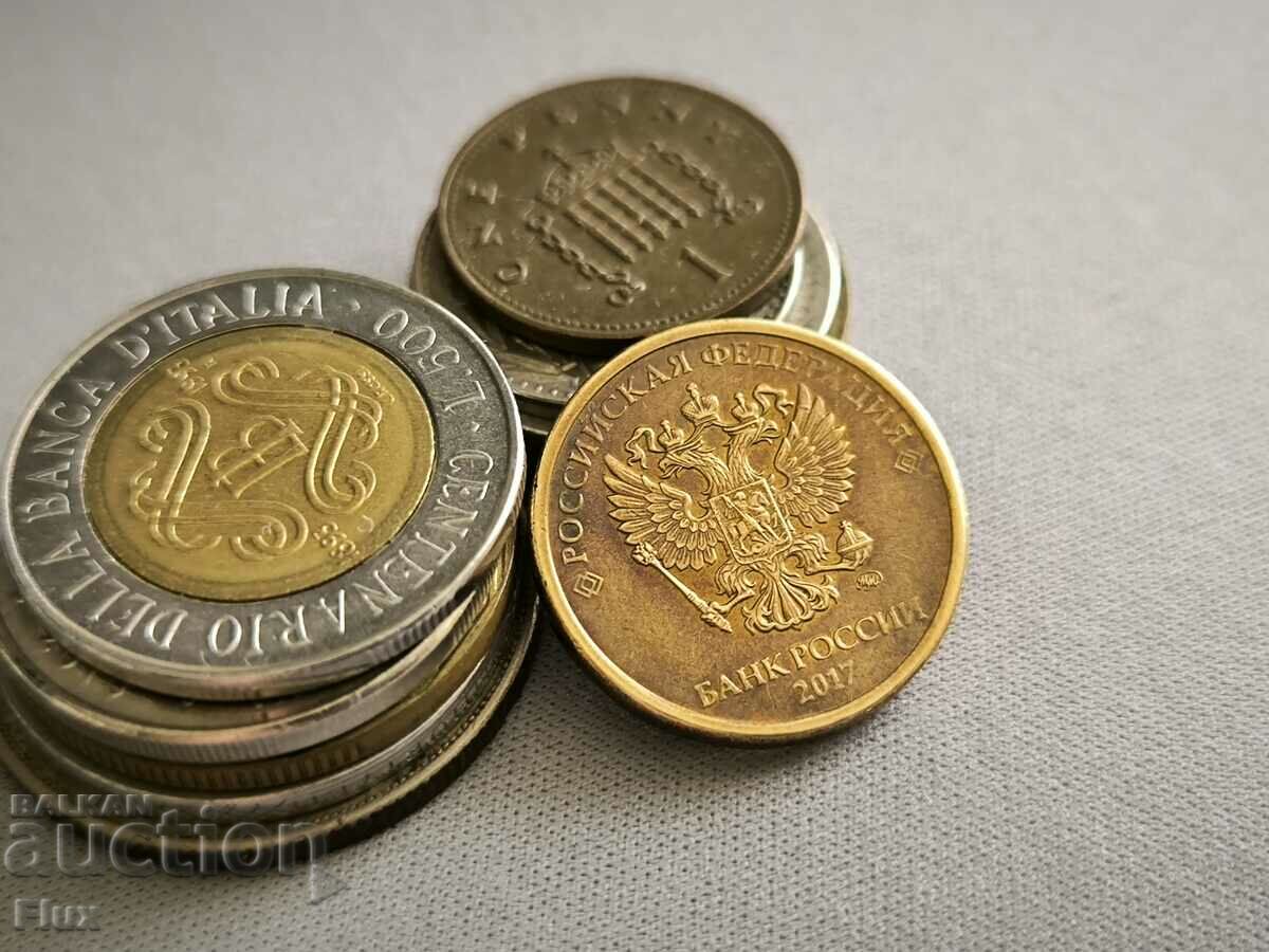 Coin - Russia - 10 rubles | 2017 with price 1.95 BGN | € 1.00 Coin - Russia - 10 rubles | 2017 with price 1.95 BGN | € 1.00