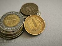 Coin - Russia - 10 rubles | 2017