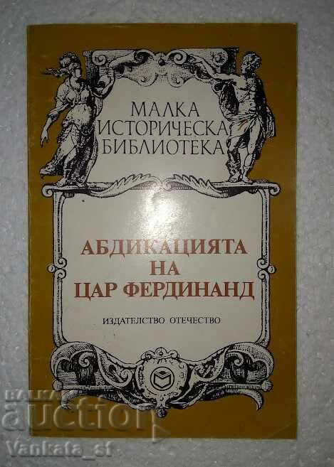 Абдикацията на цар Фердинанд - Документи, спомени, факти