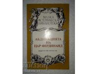 Абдикацията на цар Фердинанд - Документи, спомени, факти