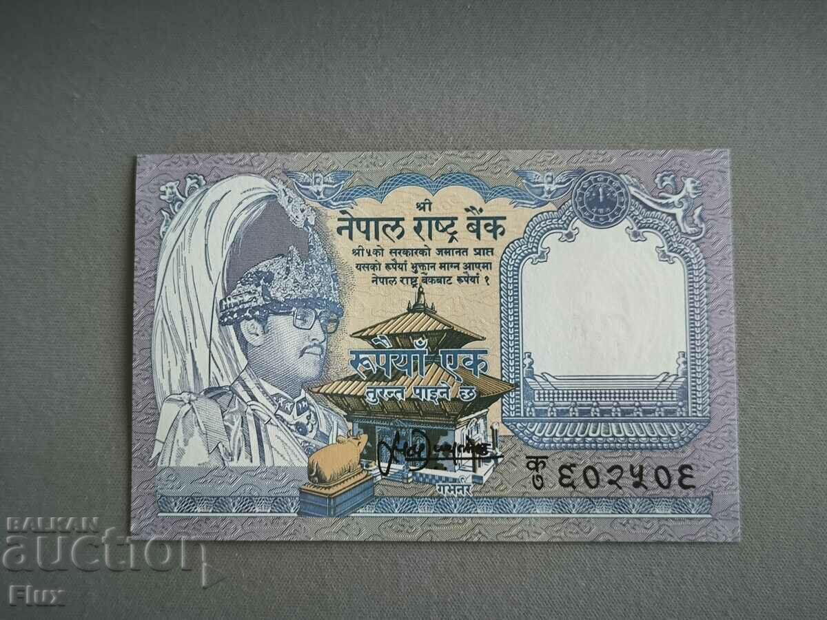 Bancnota - Nepal - 1 Rupia UNC | 1991