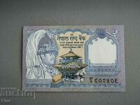 Banknote - Nepal - 1 Rupee UNC | 1991