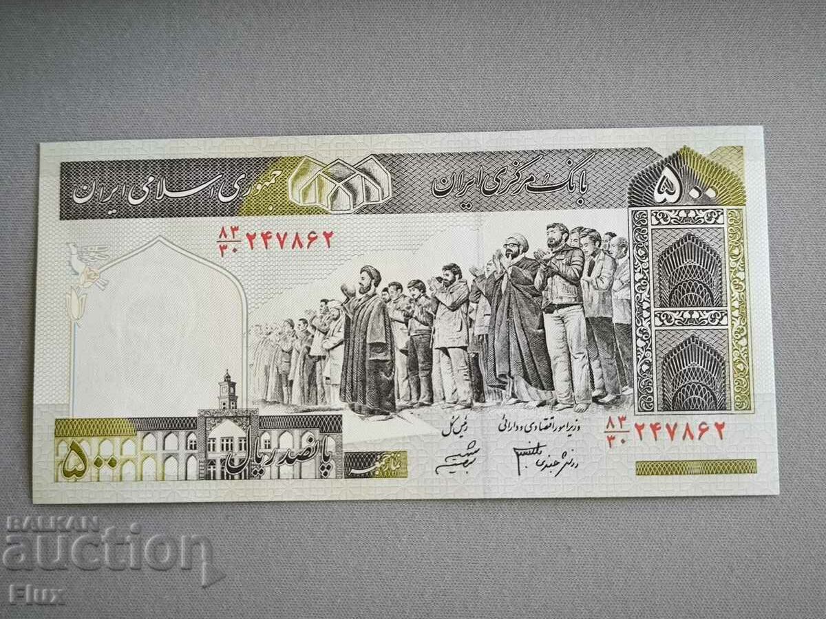 Bancnota - Iran - 500 Riali UNC