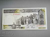 Banknote - Iran - 500 Rials UNC