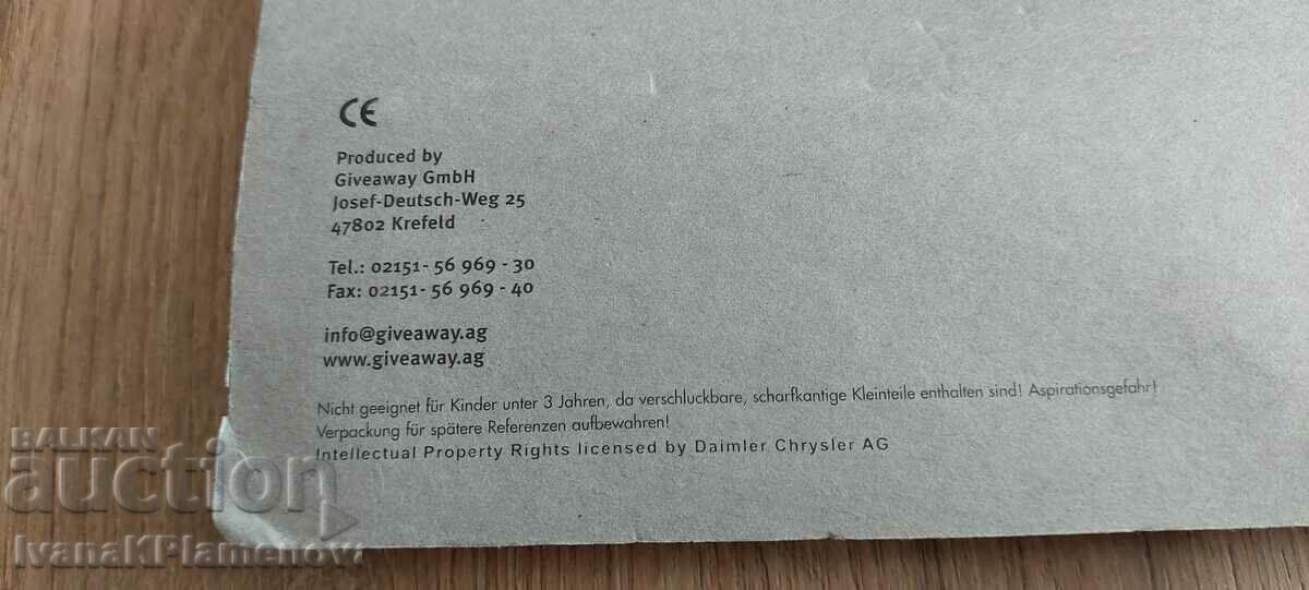 Παράδοση Καλάθι για συλλέκτες Παράδοση Καλάθι για συλλέκτες