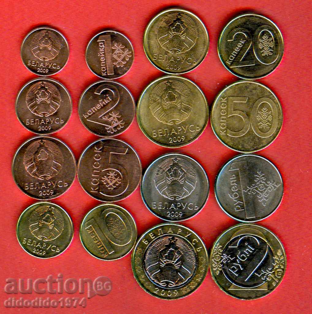 BELARUS BELARUS SET ediție 2009 - 2016 NOU UNC