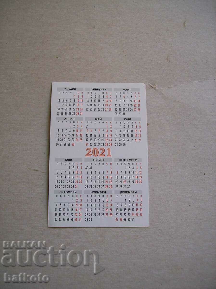 Old calendar with price 0.50 BGN | € 0.26 Old calendar with price 0.50 BGN | € 0.26