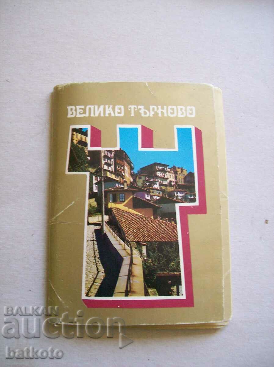 Old album cards - Veliko Tarnovo