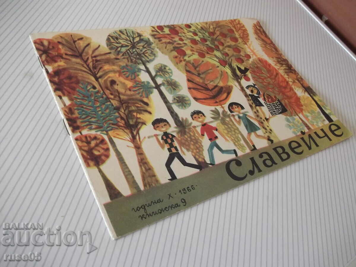 Magazine "Nightingale - book 9 - 1966." - 16 pages - 7 Magazine "Nightingale - book 9 - 1966." - 16 pages - 7