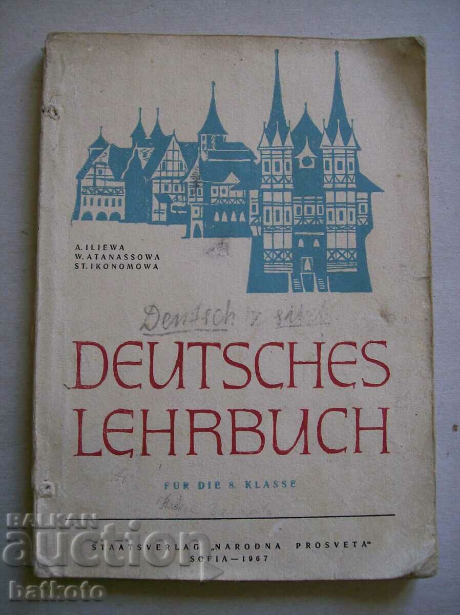 Old German language textbook for 8th grade