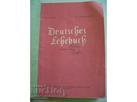 Old German textbook for grade 11