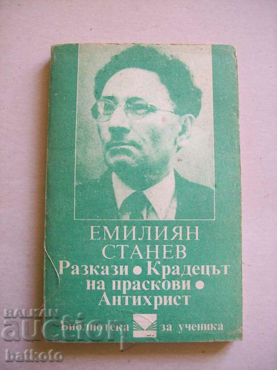 Emilian Stanev - short stories