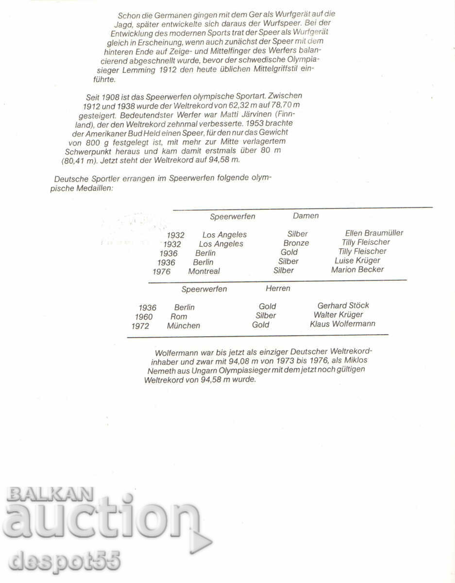1980. GFR. For sports. First Day stamp card. Numbered with price 1.50 BGN | € 0.77 1980. GFR. For sports. First Day stamp card. Numbered with price 1.50 BGN | € 0.77