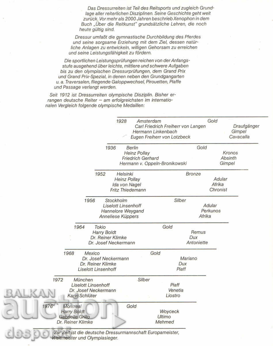 1980. GFR. For sports. First Day stamp card. Numbered with price 1.50 BGN | € 0.77 1980. GFR. For sports. First Day stamp card. Numbered with price 1.50 BGN | € 0.77