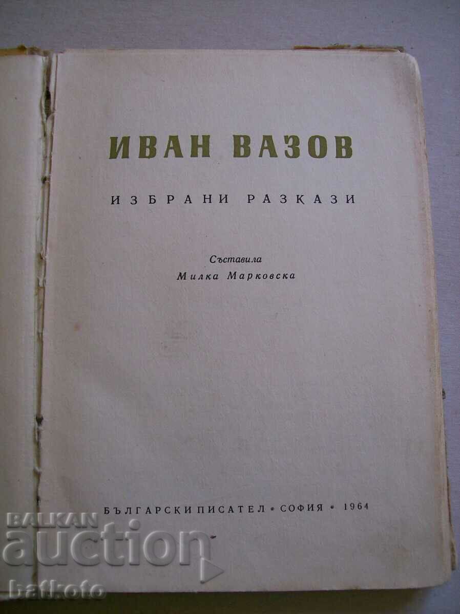 Ivan Vazov - selected short stories with price 3.00 BGN | € 1.53 Ivan Vazov - selected short stories with price 3.00 BGN | € 1.53